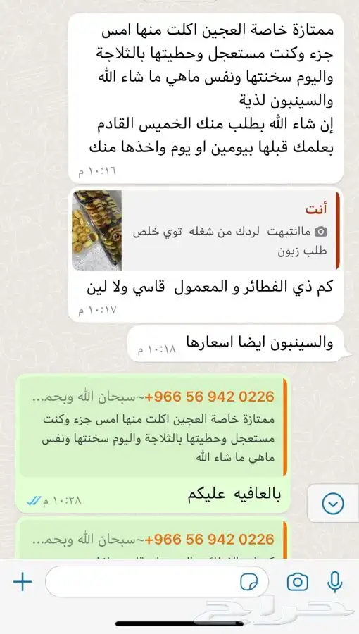 بوفيه مفتوح 0