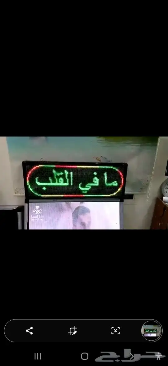 شاشات عرض للمنتجات وشاشات اسعار المحطات 4