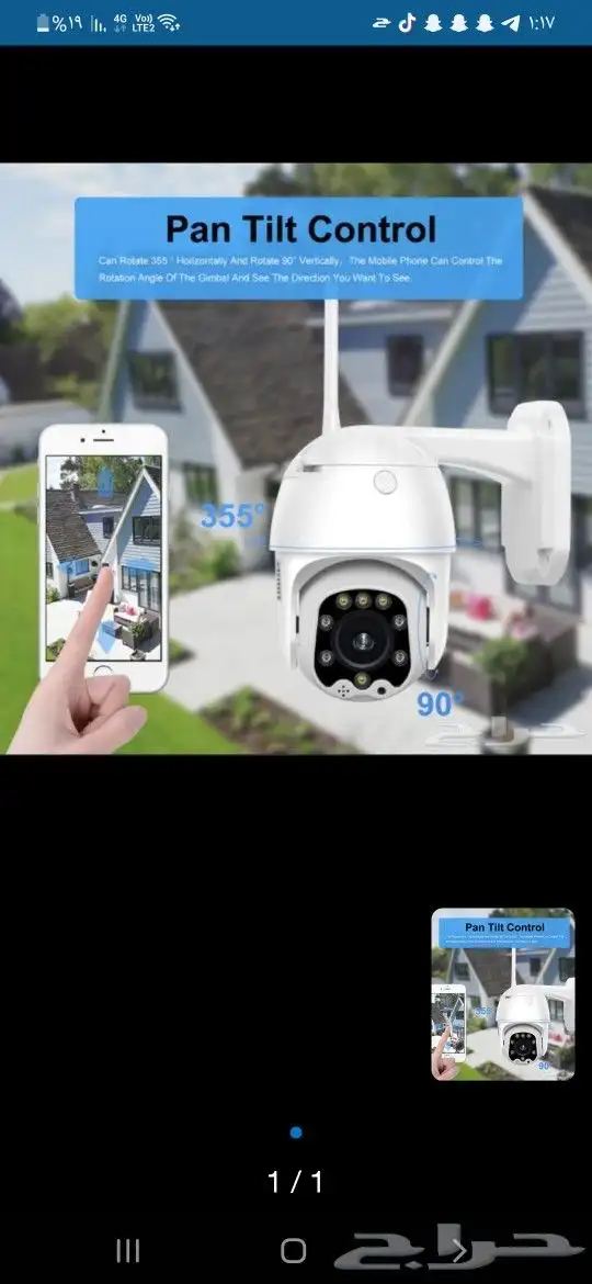 كاميرا لمراقبة الأطفال عمليه وسهله الاستخدام 5