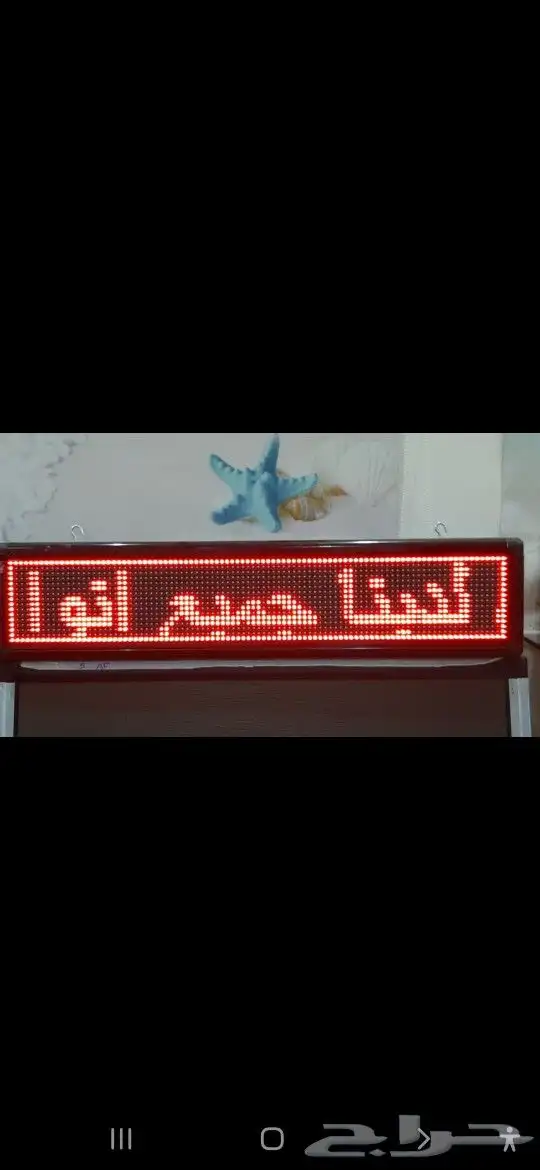 شاشات عرض للمنتجات وشاشات اسعار المحطات 2