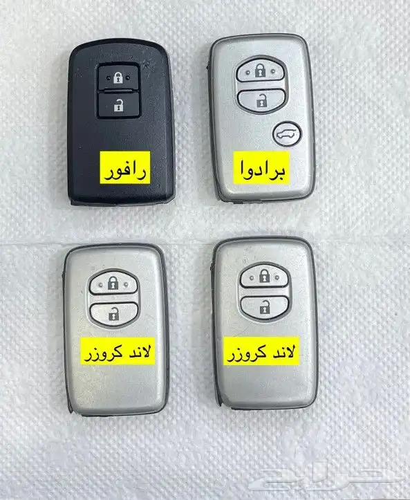 فتح جميع انوع الخزن الالكترونيه ونظام اليدوي 13