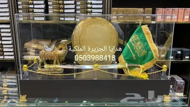 هدية زواج هدية ترقية هدية تقاعد هدية تخرج درع ملازم دروع VIP 9