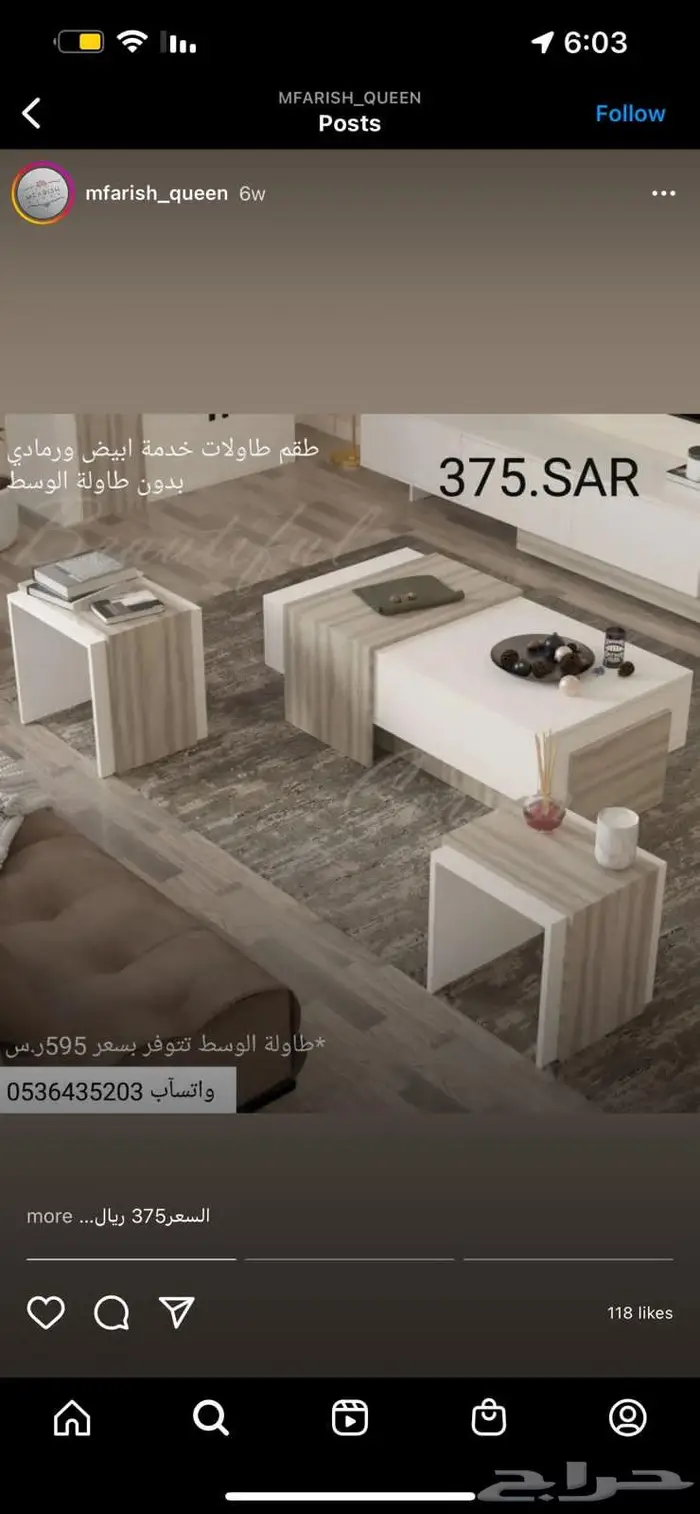 طاولة وديكور شاشه بعدة ألوان بالكرتون جديد وشحن مجاني 36