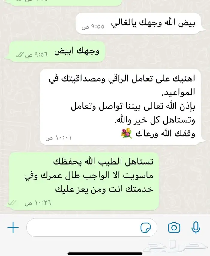 ذبايح حري ذبح توصيل لباب بيتك(نضمن الجودة) 17