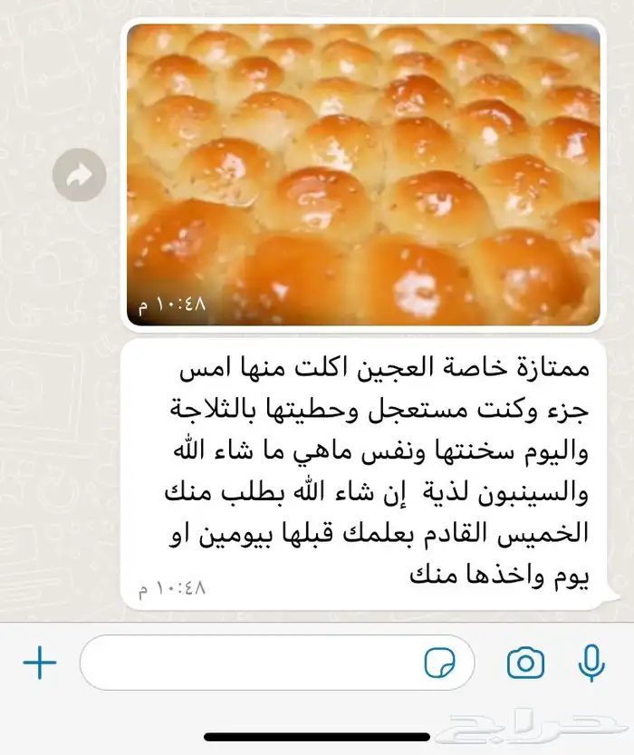 بوفيه مفتوح 1