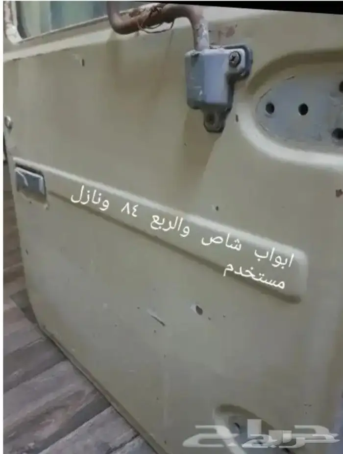 قطع جيب شاص ربع شراع تايوتا قديم fj 92