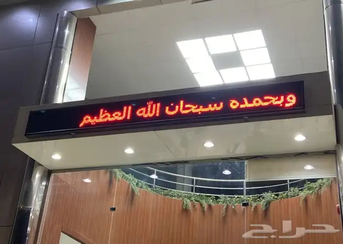 شاشات عرض للمنتجات وشاشات اسعار المحطات 5
