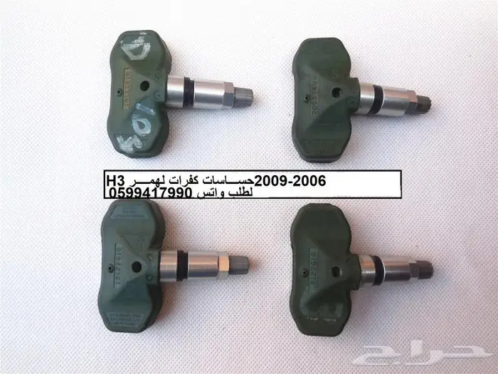 همر اتش ثري و اتش تو H3 7