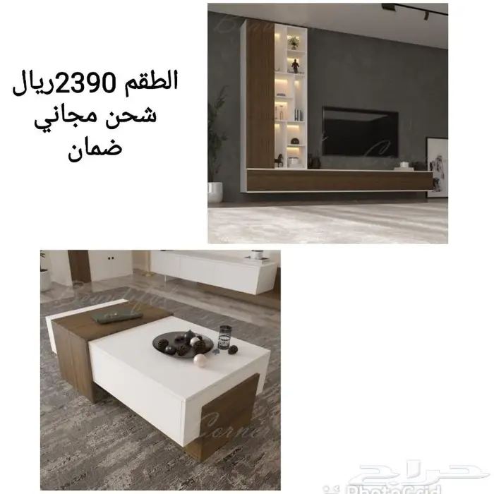 طاولة وديكور شاشه بعدة ألوان بالكرتون جديد وشحن مجاني 21