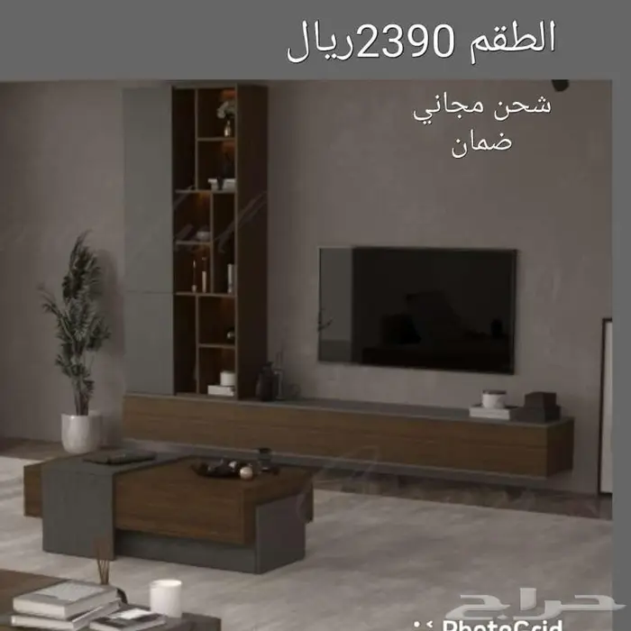 طاولة وديكور شاشه بعدة ألوان بالكرتون جديد وشحن مجاني 5