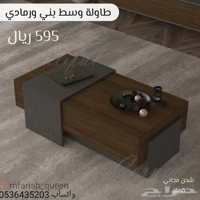 طاولة وديكور شاشه بعدة ألوان بالكرتون جديد وشحن مجاني 9