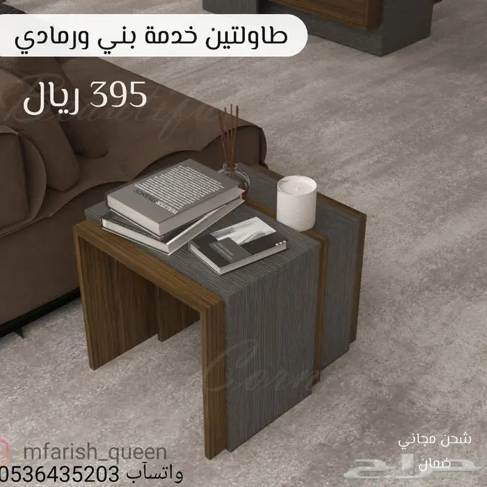 طاولة وديكور شاشه بعدة ألوان بالكرتون جديد وشحن مجاني 10