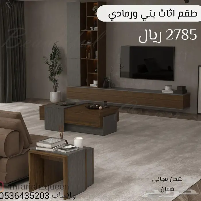 طاولة وديكور شاشه بعدة ألوان بالكرتون جديد وشحن مجاني 4