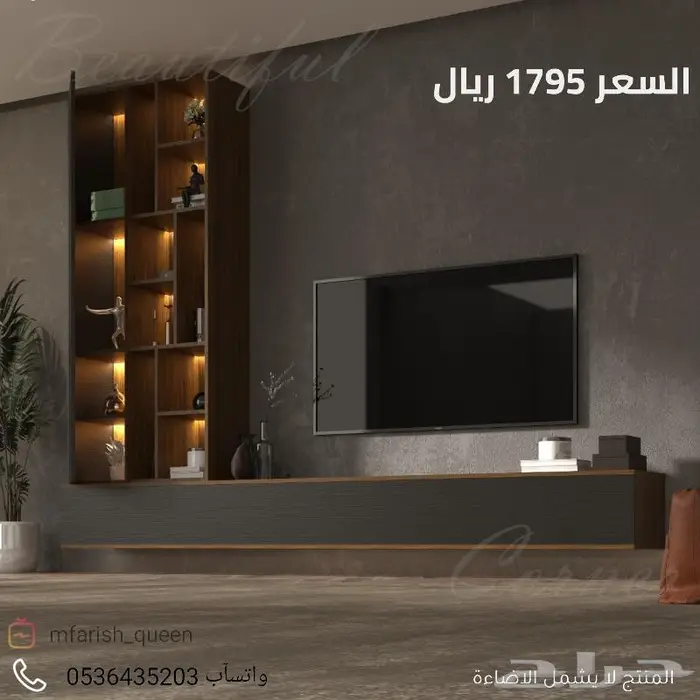 طاولة وديكور شاشه بعدة ألوان بالكرتون جديد وشحن مجاني 35