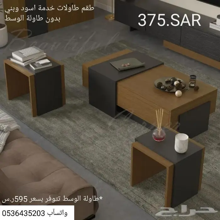 طاولة وديكور شاشه بعدة ألوان بالكرتون جديد وشحن مجاني 52