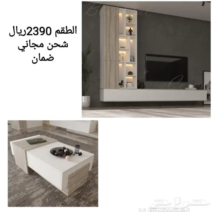 طاولة وديكور شاشه بعدة ألوان بالكرتون جديد وشحن مجاني 22