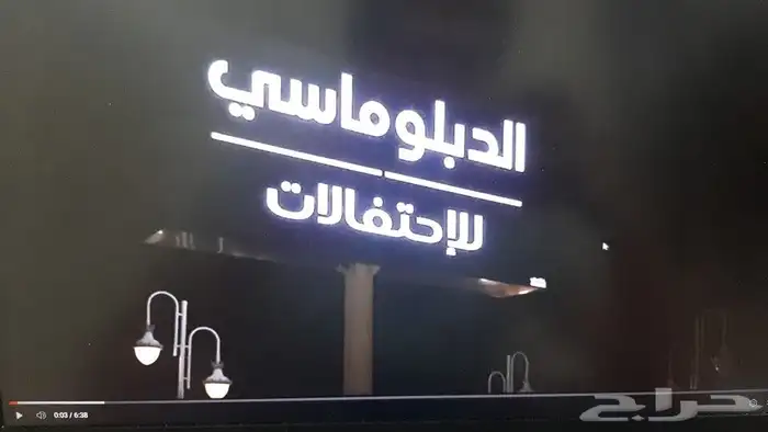 تصوير زواج تصوير مناسبات تصوير فيديو 0