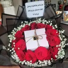 هدايا خميس مشيط ابها توصيل هدايا خميس مشيط 48