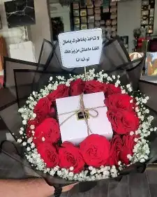 هدايا خميس مشيط ابها توصيل هدايا خميس مشيط 50