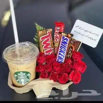هدايا خميس مشيط ابها توصيل هدايا خميس مشيط 36
