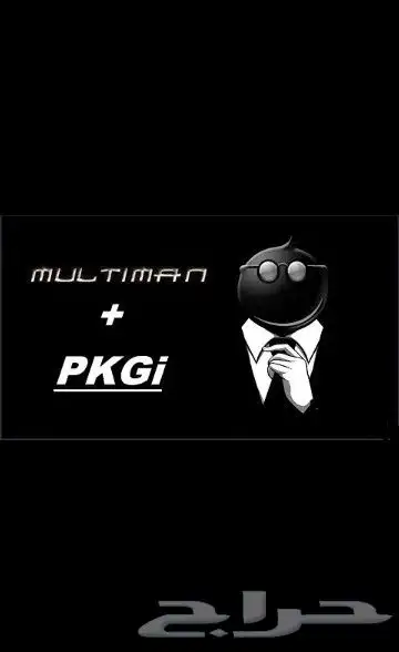 تهكير سوني 3 نظام الهين 1