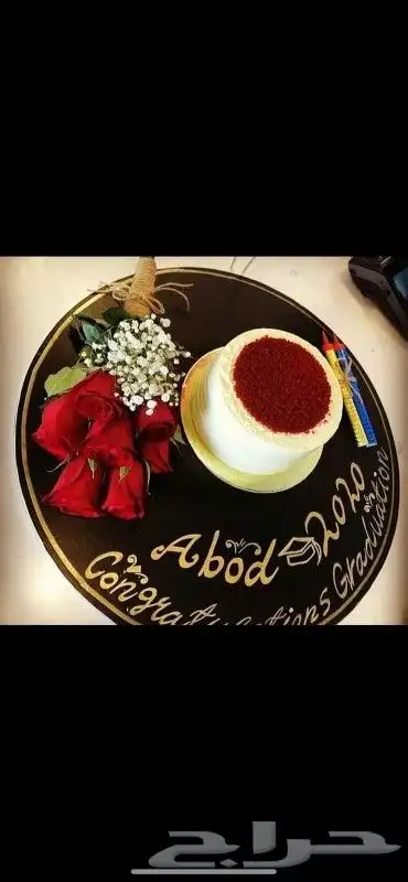 هدايا خميس مشيط ابها توصيل هدايا خميس مشيط 19