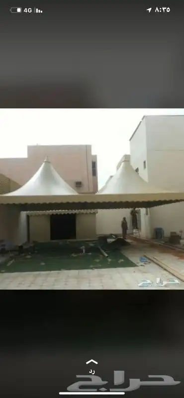 مظلات سواتر جلسات مواقف 5