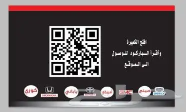 جيرات تاهو ويوكن 4