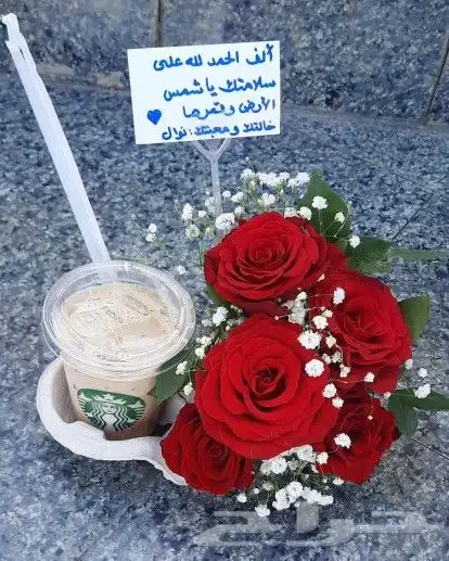 هدايا خميس مشيط ابها توصيل هدايا خميس مشيط 24