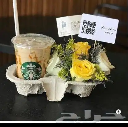 هدايا خميس مشيط ابها توصيل هدايا خميس مشيط 17