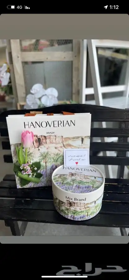 مندوب هدايا وتوصيل هدايا وطلبات ورد توصيل هدايا 2