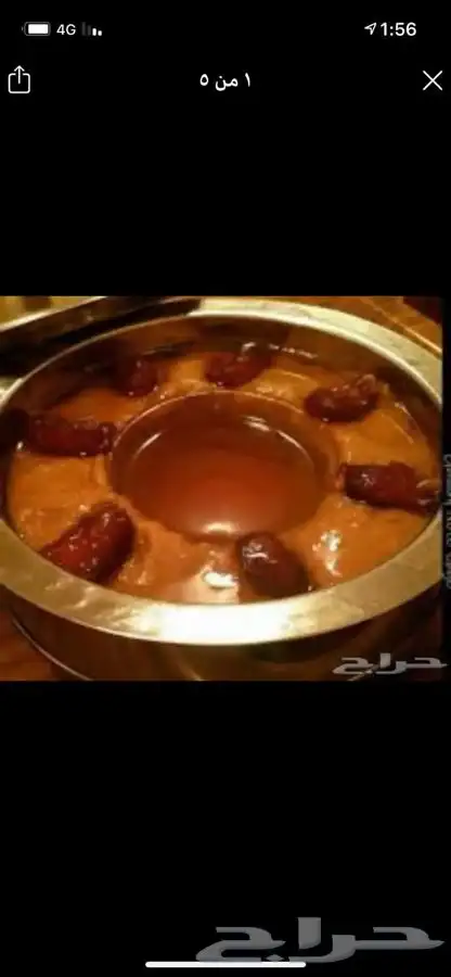 من الذ واطيب الطبخات 0