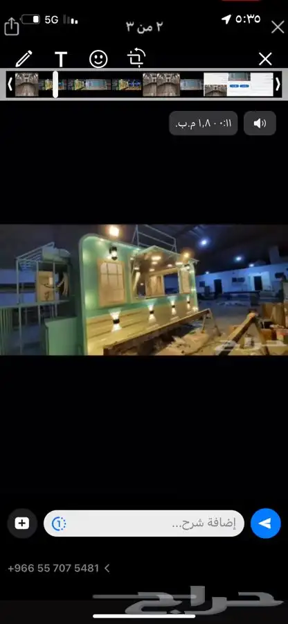 تفصيل عربات فود تراك 19