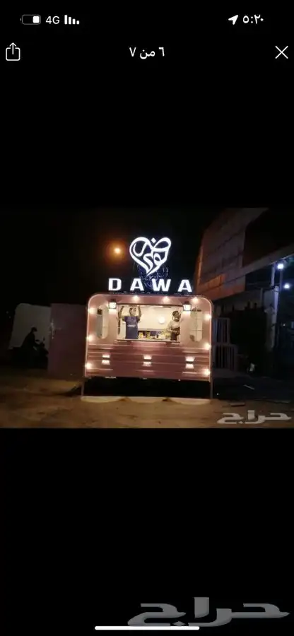 تفصيل عربات فود تراك 23