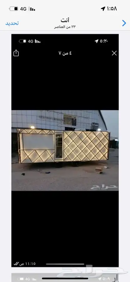 تفصيل عربات فود تراك 11