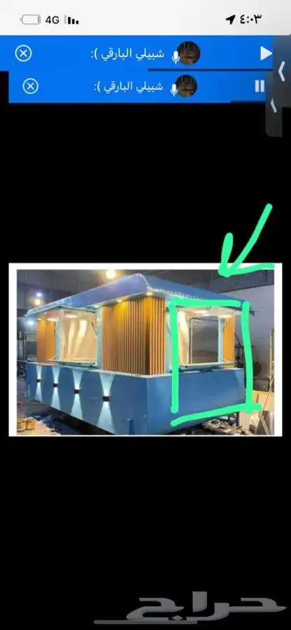 تفصيل عربات فود تراك 10