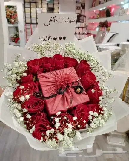 هدايا خميس مشيط ابها توصيل هدايا خميس مشيط 53