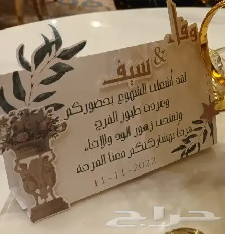 مصورة _زواجات_اعراس_السعودية_اقوى _العروض 11