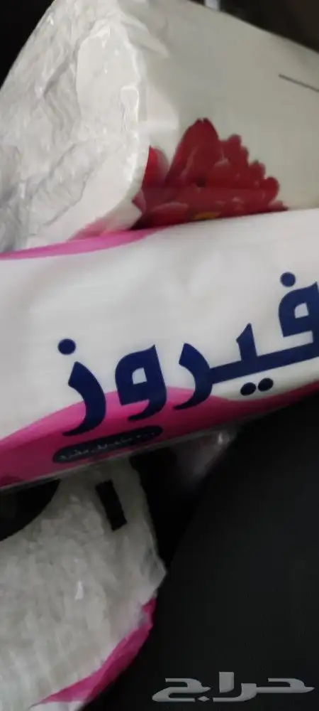 مناديل بركة و تالة 5