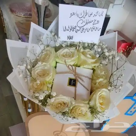 هدايا خميس مشيط ابها توصيل هدايا خميس مشيط 46