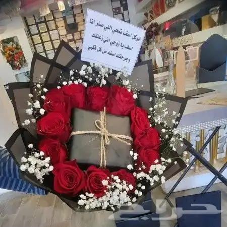 هدايا خميس مشيط ابها توصيل هدايا خميس مشيط 51