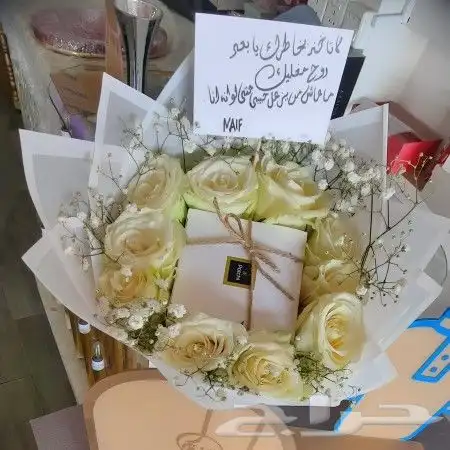 هدايا خميس مشيط ابها توصيل هدايا خميس مشيط 41