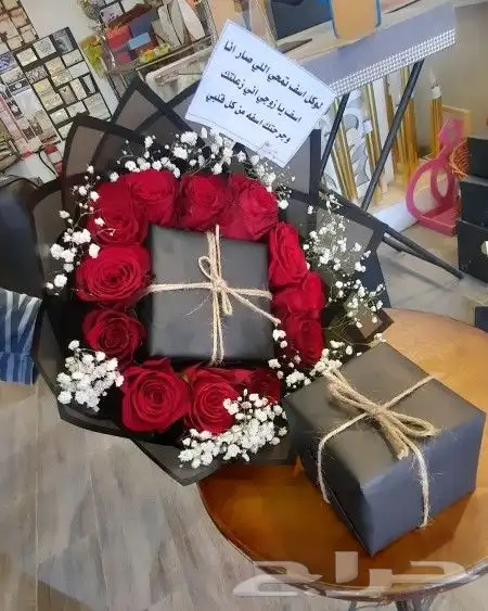 هدايا خميس مشيط ابها توصيل هدايا خميس مشيط 60