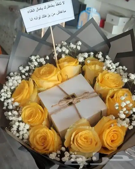 هدايا خميس مشيط ابها توصيل هدايا خميس مشيط 45