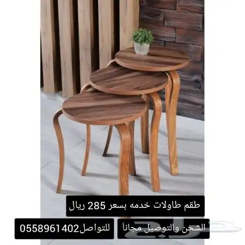 طاولات خدمه بأشكال وألوان مختلفه 7