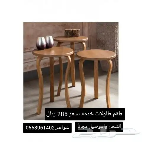 طاولات خدمه بأشكال وألوان مختلفه 8