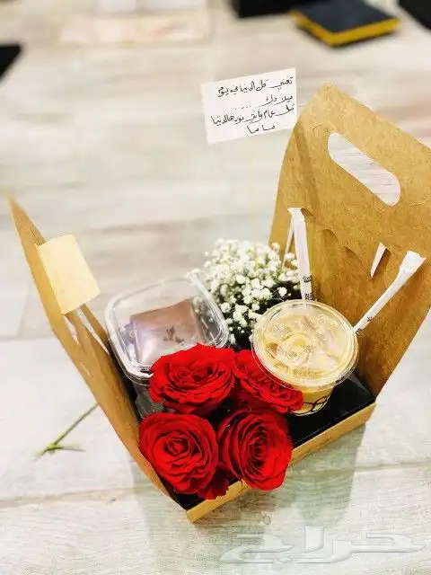 هدايا خميس مشيط ابها توصيل هدايا خميس مشيط 7