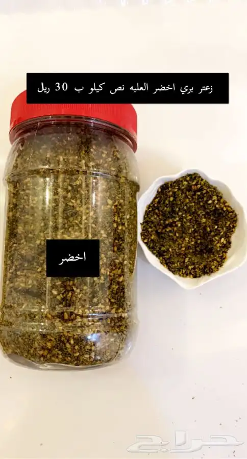 زيت زيتون نخبة الزيتون 1447 عصره على البارد جديد 0