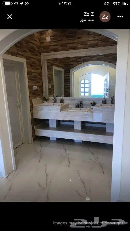 أستراحة الملكية للمناسبات 1