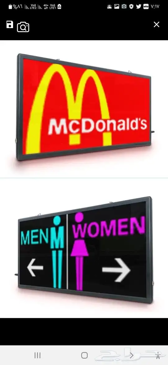 تفصيل جميع انواع شاشات الفيديو الاعلانيه 1